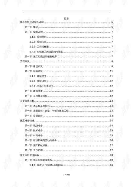 全方位汉语文库助手：作文技巧、范文解析与写作提升指南