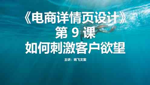 电商文案网站推荐：精选电商文案及素材大全，特别推荐优质软文资源