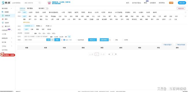 秘塔写作猫使用指南：功能介绍、操作步骤及常见问题解答