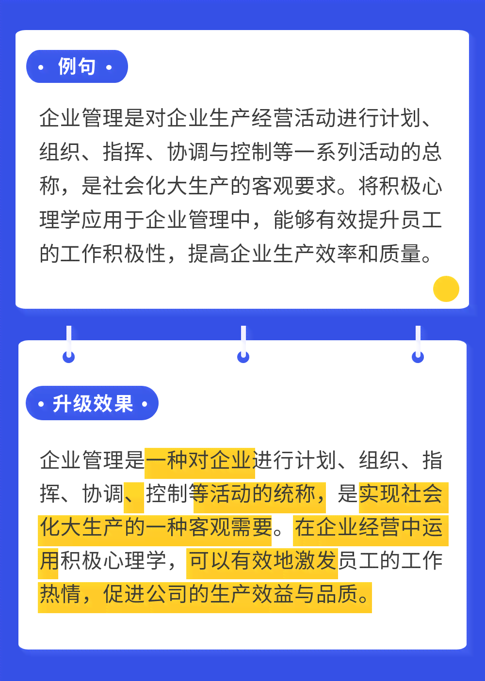 秘塔写作猫使用指南：功能介绍、操作步骤及常见问题解答