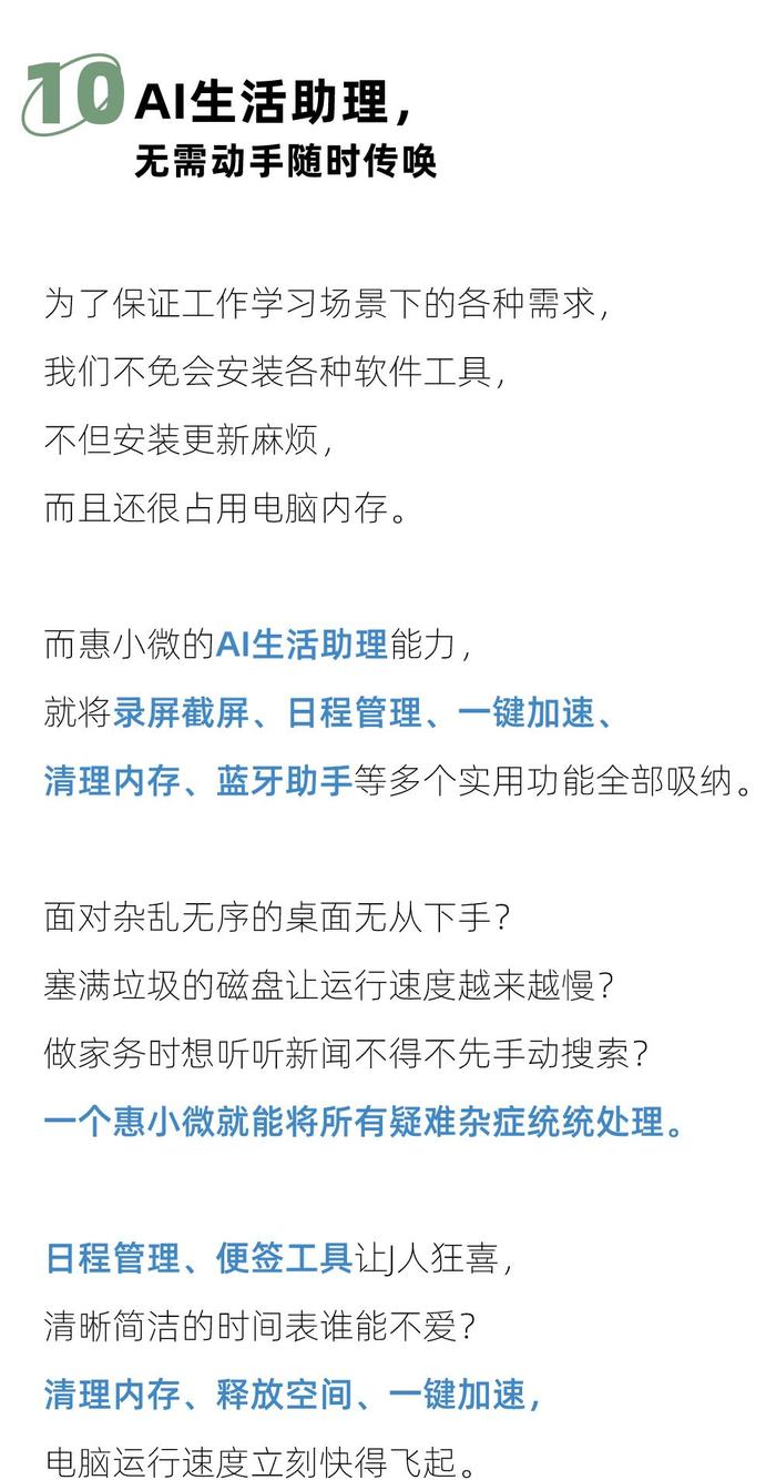 AI自动生成文案：免费软件推荐与侵权疑虑解析