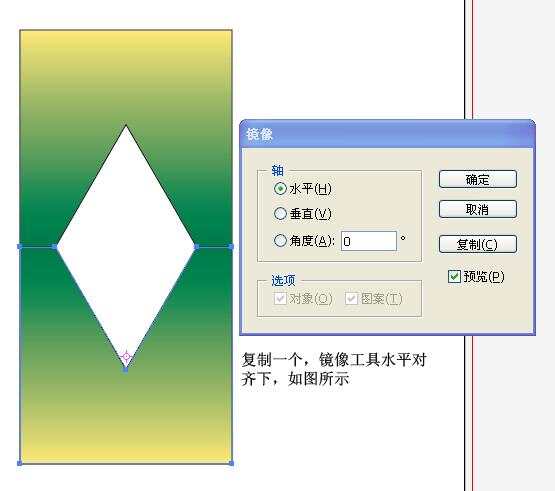 ai水面倒影效果怎么做：制作水中倒影与水平倒影技巧解析