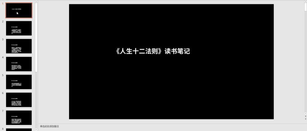 AI写作一键生成免费助手：哪个软件用