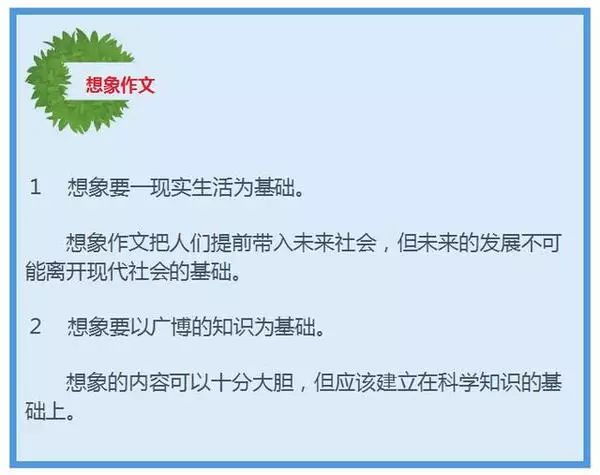 掌握要点：如何撰写吸引眼球的服装主题介绍文案