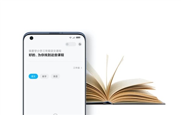 小爱同学AI助力，轻松指导我完成作业攻略