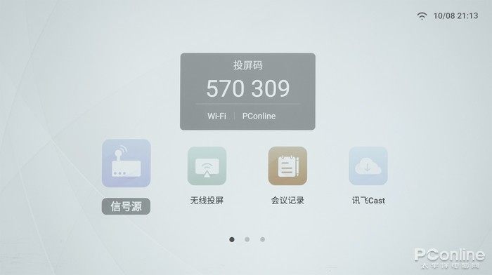 华为官方AI写作助手软件免费——智能创作助手一键安装