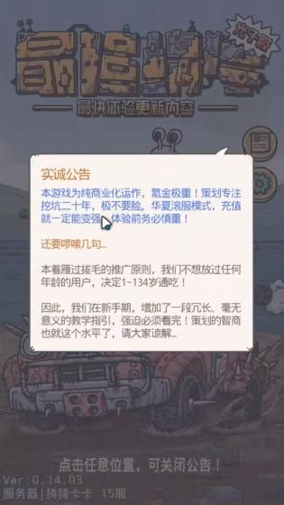 腾讯AI智能文案平台官网：全方位内容创作与优化解决方案