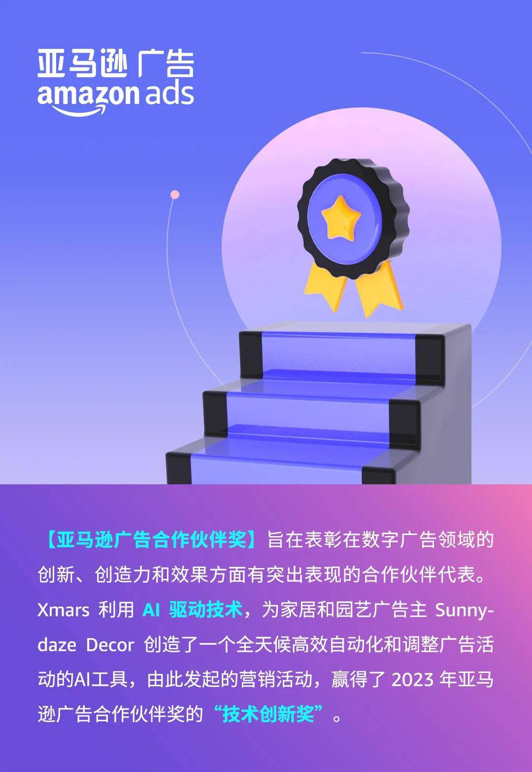 智能AI驱动的创意文案生成器：高效创作与优化