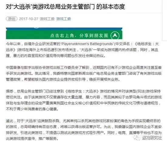 全方位攻略：热门吃鸡游戏语音包文案汇编与实用技巧解析