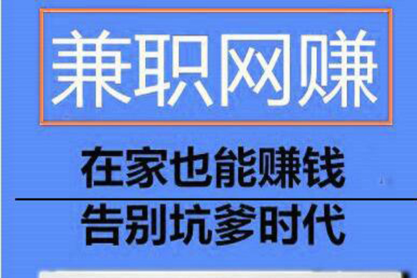 掌握今日头条写作新技巧，开启线上赚钱新篇章