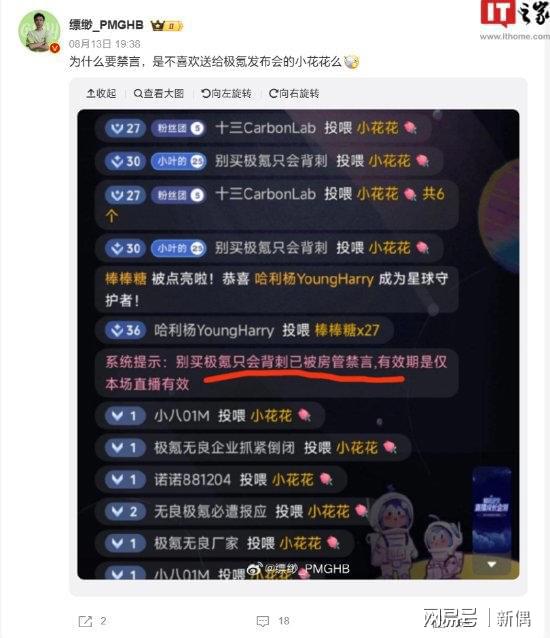 极氪ai创作计划是什么