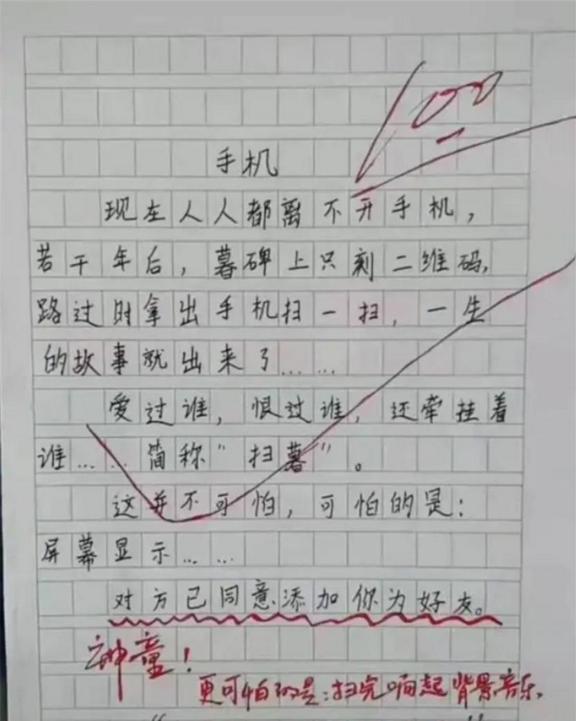 写作鹅ai小程序叫什么名字：名字究竟是什么呢？