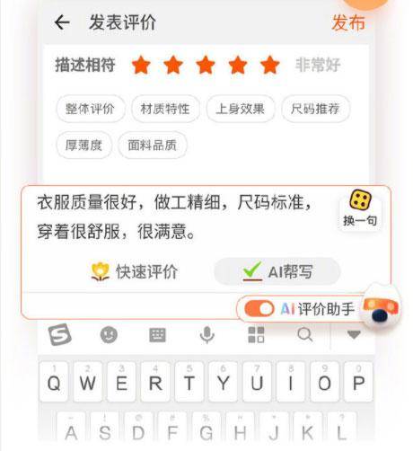 搜狗AI写作助手怎么打开网页及使用方法，开启步骤与位置介绍