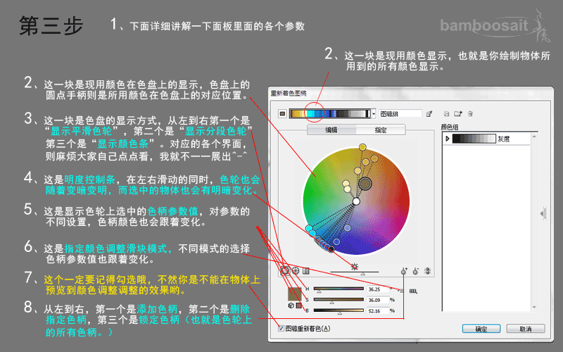 ai调色高级文案怎么做：打造专业级色彩调整文案全攻略