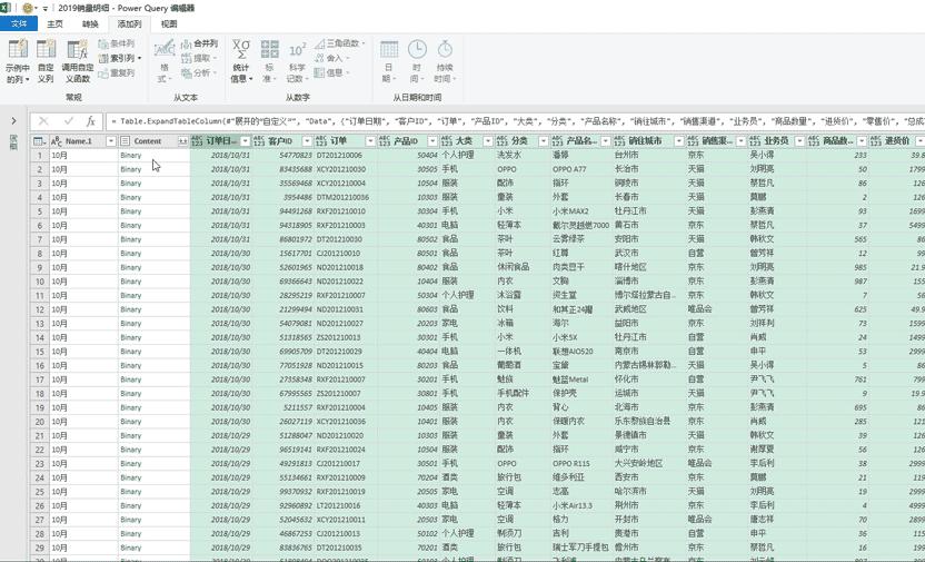 动态号可复制：复制粘贴大全与特殊号代码集锦