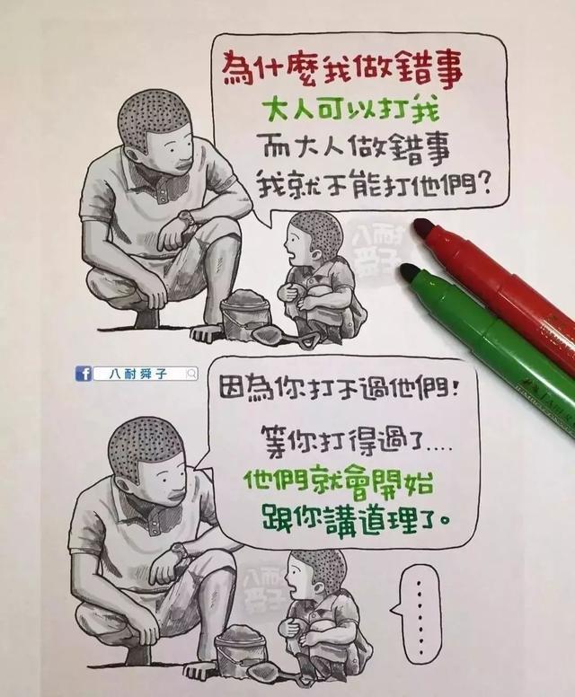 AI绘画搞笑吐槽：子文案创作新境界，幽默灵感大爆发