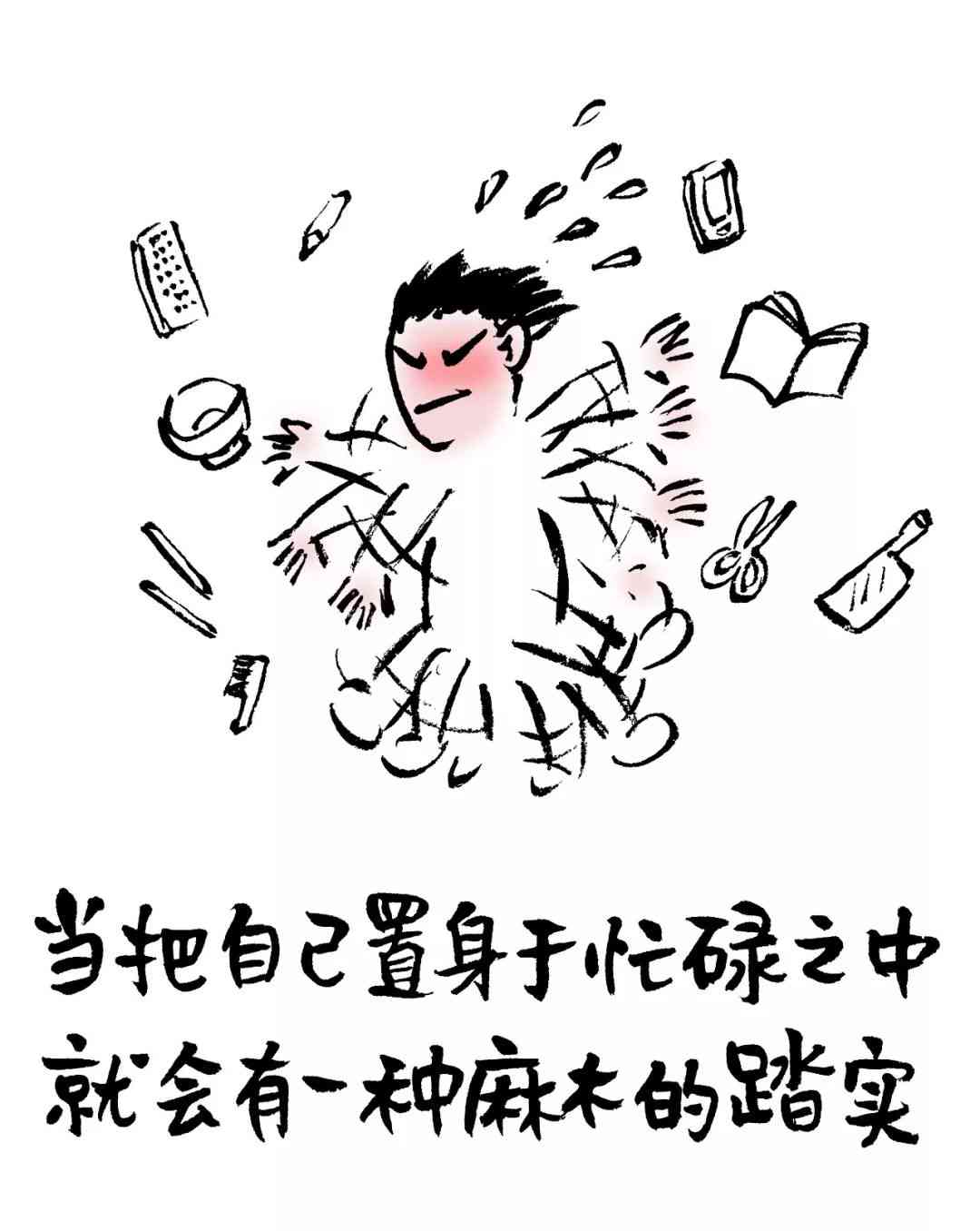 AI绘画搞笑吐槽：子文案创作新境界，幽默灵感大爆发