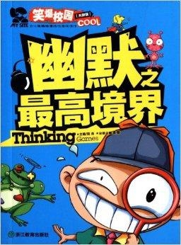 AI绘画搞笑吐槽：子文案创作新境界，幽默灵感大爆发