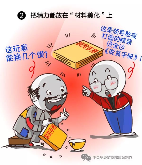 ai绘画吐槽搞笑子文案：精选大全与绘画幽默集锦