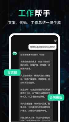 全面盘点：AI智能文案生成工具一览，解决你的一切内容创作需求