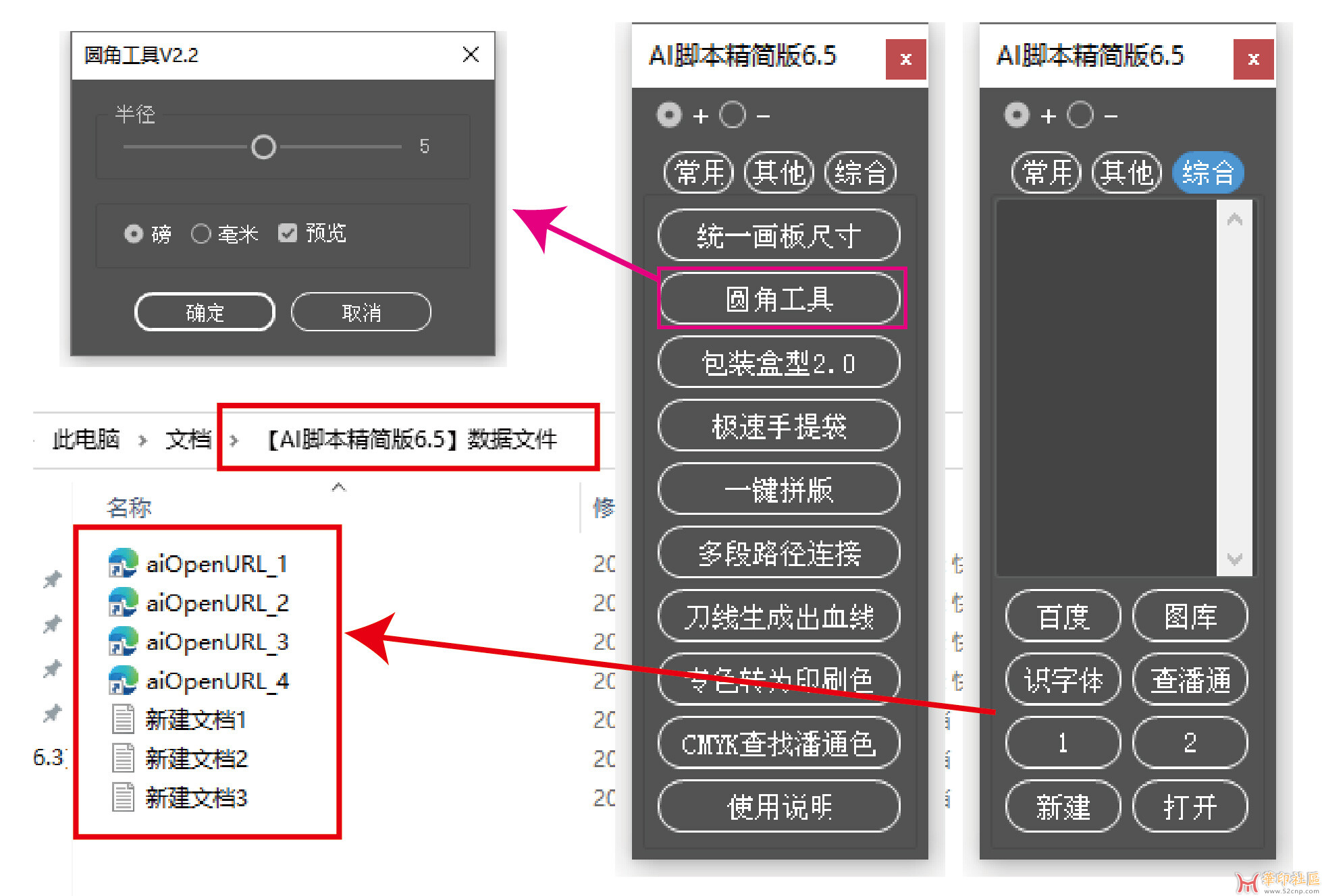 ai照片生成脚本软件