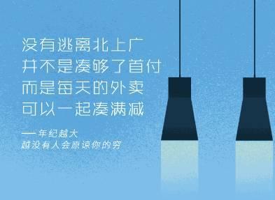 火爆全解析：暴脾气文案背后的心理学与高效沟通策略