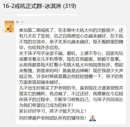 火爆全解析：暴脾气文案背后的心理学与高效沟通策略