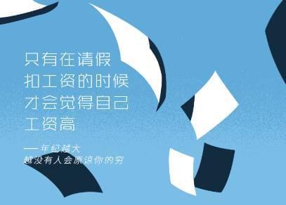 火爆全解析：暴脾气文案背后的心理学与高效沟通策略