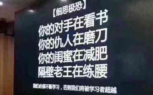 火爆全解析：暴脾气文案背后的心理学与高效沟通策略