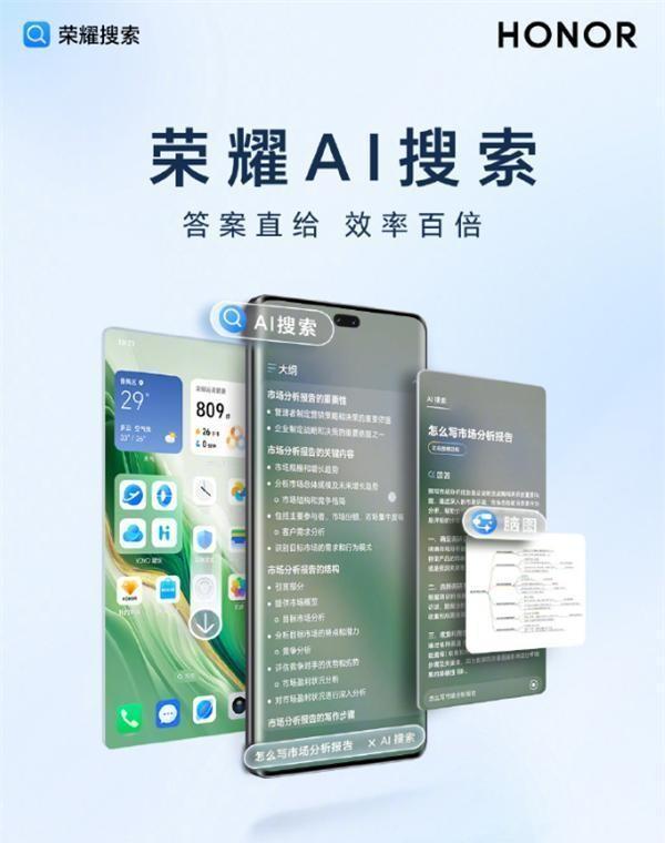 怎么命令ai创作模板到电脑并保存至桌面