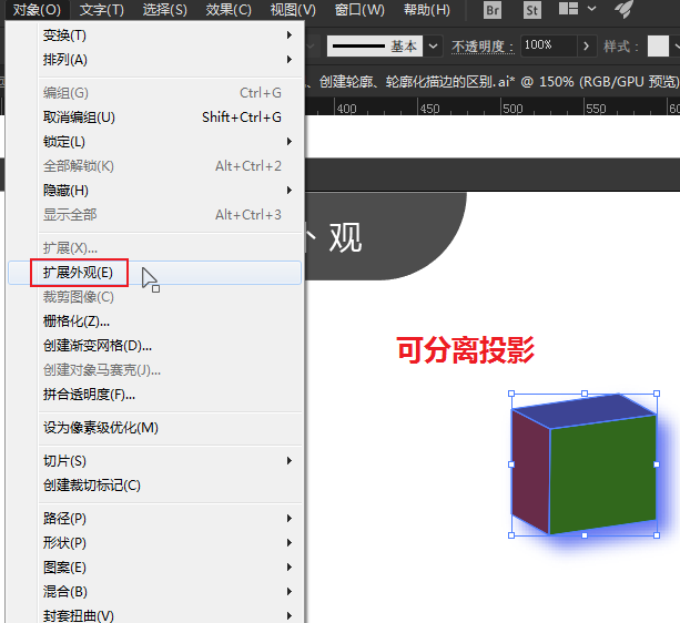 怎么命令ai创作模板