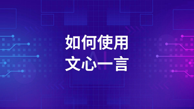 深度揭秘：AI写作高手真实性及其在头条等平台的应用现状