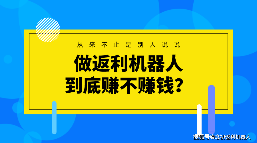 今日头条的写作机器人叫什么：揭秘写稿机器人与赚钱潜力及训练营详情