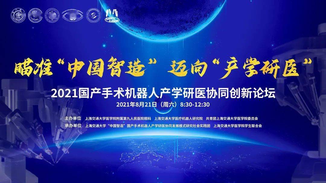 中国医学影像AI发展报告2021-2022：产学研用创新联盟白皮书及行业排名解读