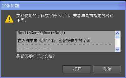 AI文字路径提取完全指南：从字体转换到路径编辑的全方位教程