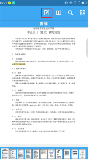 全方位盘点：主流AI生成报告范文软件一览，满足各种写作需求！