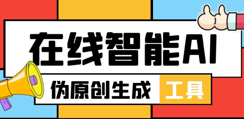 掌握AI写作助手：轻松提升写作效率与质量的使用指南