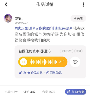 唱鸭为什么下架了ai创作歌曲