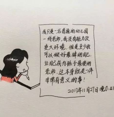 爱画画文案：朋友圈说说与语录精选