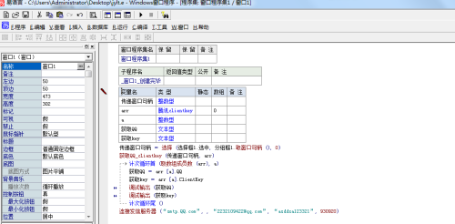 批量生成脚本：全面指南与高效方法，包括文件制作与编写教程