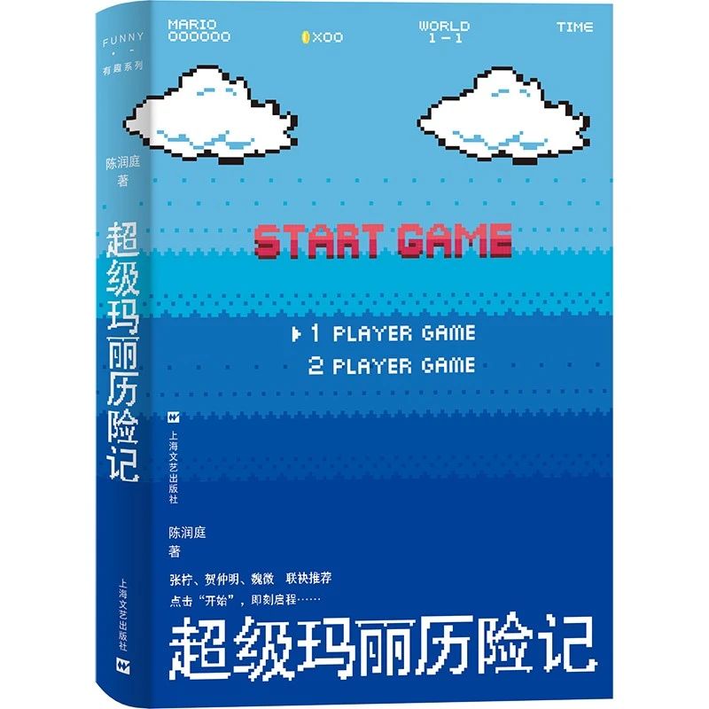 AI创作民间故事：侵权风险与合法性探讨