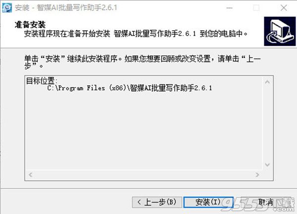 ai写作助手收费吗：安全性与实用性的综合评估