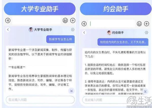 QQ里的AI怎么领养文案：如何在QQ领养AI崽崽详细步骤