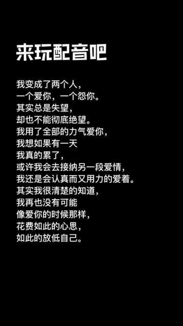 'AI情感语录文案配音素材库'