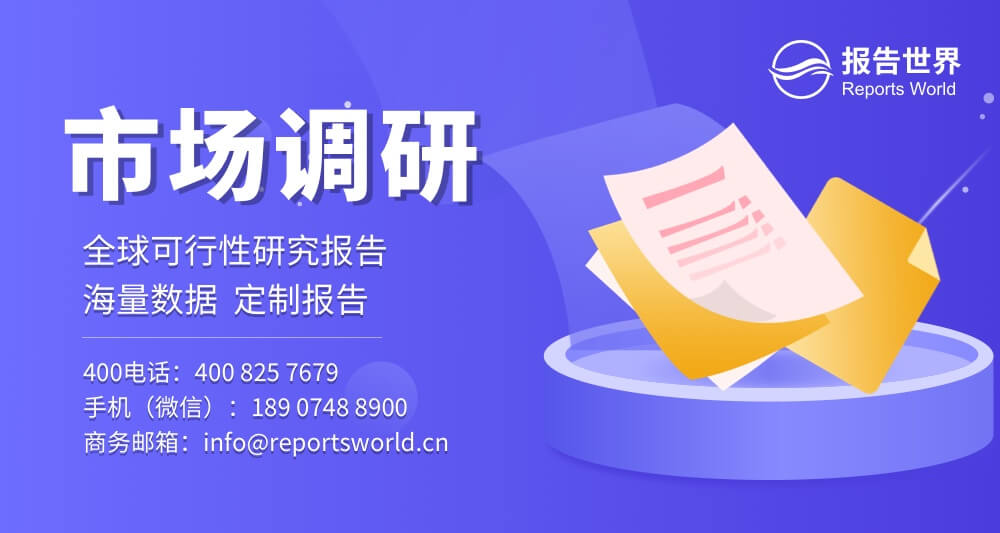 智能陪伴新时代：AI伴侣机器人市场发展与机遇分析报告