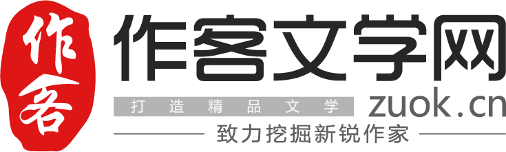 创意之源西瓜写作社区——专业创作共享平台