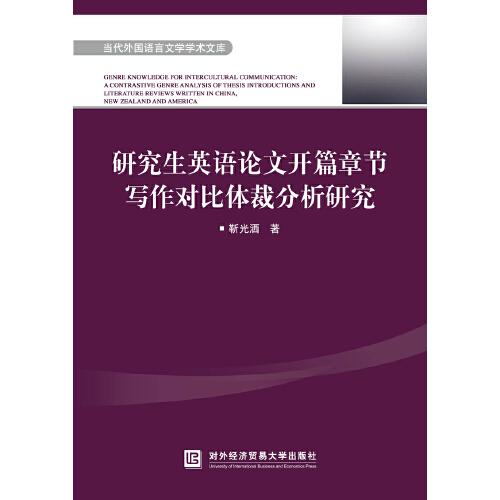 论文写作工具软件：推荐与常用软件对比分析