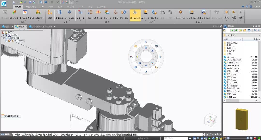 可以创作的：盘点热门软件与3D建模工具