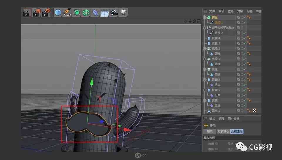 可以创作的3D建模软件：与手机应用推荐，含免费选项及人物建模功能