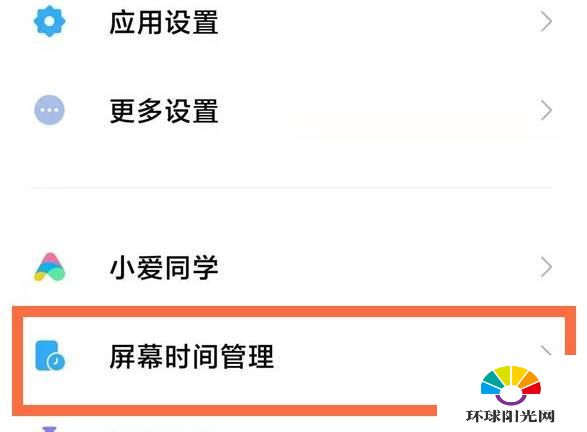 小米自拍背景虚化：如何取消、设置、关闭与操作方法详解